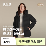 波司登（BOSIDENG）冬羽绒服女士时尚商务宽松休闲加厚90绒连帽百搭舒适外套 黑色8056 L 170/92A 体重约120-130斤