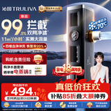 沁园前置过滤器家用 新品11T大流量40微米双网过滤 正反冲洗实时水压监测全屋净水器P-O5760