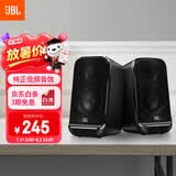 JBLPS3500 无线蓝牙音箱 电脑多媒体音响 2.0桌面台式机音箱  家用低音炮礼物 黑色