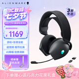 外星人（Alienware）AW725H 蓝牙无线游戏电竞耳机头戴式耳麦三模连接降噪【京东独家】七夕礼物赠德芙巧克力礼盒黑色