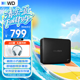 西部数据（WD）移动硬盘1TB USB3.0 easystore系列 2.5英寸 机械硬盘 笔记本电脑外接 外置备份 大容量家庭存储