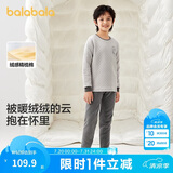 巴拉巴拉童装儿童保暖内衣套装冬季加厚夹棉男童舒适秋衣秋裤宝宝打底睡衣