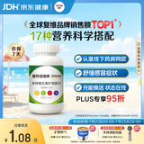 善存男女全家佳维复合维生素 B族B12维CED3钙铁叶酸多维元素片 120片