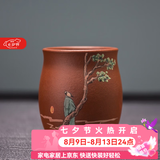 容山堂紫艺紫砂茶杯珐琅彩主人杯个人杯大号品茗杯禅意功夫茶具配件 朱泥彩绘紫砂品茗杯-怀古