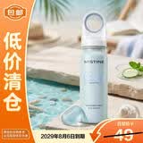 Mistine蜜丝婷防晒喷雾小凉喷80ml SPF50+ PA++++【临期清仓】