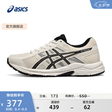 亚瑟士ASICS女鞋舒适透气跑步鞋缓震回弹跑鞋运动鞋 GEL-CONTEND 4 米白色/黑色 36