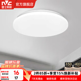 雷士（NVC） led灯饰阳台灯浴室灯厕所灯厨房灯 led吸顶灯具 卧室灯过道走廊 6W 491lm 白玉  正白光