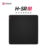 卓威ZOWIE H-SR III 电竞鼠标垫 细面鼠标垫 游戏鼠标垫 黑色鼠标垫大号 电竞桌垫gsr升级款加大 控制垫
