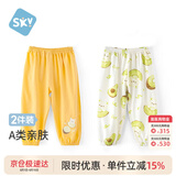 舒贝怡2条装婴儿裤子宝宝儿童防蚊裤男女童长裤夏季灯笼裤童装小熊 120