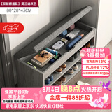 米客米家（MIKEMIJIA） 鞋柜换鞋凳一体家用门厅玄关柜简约大容量长凳穿鞋凳翻斗鞋柜 【三层款】80cm莫兰迪灰色 组装