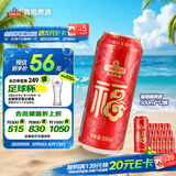 青岛啤酒（TsingTao）福禧罐吉祥福气红罐 500ml*12罐 整箱装 七夕送礼