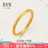 世纪缘足金古法传承素圈磨砂黄金戒指男女款情侣指环对戒【实心款】 2g【圈号16】多退少补 带国检