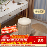 安尔雅化妆凳轻奢圆凳椅子网红储物沙发凳梳妆台凳子化妆椅小型 储物款