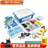 乐高LEGO EV3科技智能教具 头脑风暴编程教育机器人 SPIKE科创套装 45400 BricQ趣动套装
