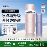 Ulike【升级不加价】Air4 Max蓝宝石冰点脱毛仪去小胡子刮毛刀剃毛器美容仪补贴生日礼物送女友