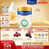 美素佳儿（Friso）皇家较大婴儿配方奶粉2段（6-12个月）800克*3罐 乳铁蛋白