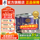 大师PPG大师漆悦尚进口内墙乳胶漆家用自刷涂料白色环保油漆墙面漆 11L悦尚套装【两面一底 】