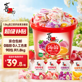 喜之郎蒟蒻果冻90包1.8kg5口味大桶0脂肪 休闲儿童解馋零食大礼包下午茶