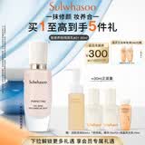 雪花秀致美养肤隔离乳01号裸粉30ml防晒保湿持妆礼物