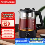 欧美特（OUMETE）煮茶壶 煮茶器 喷淋式蒸汽茶壶 养生壶 玻璃恒温保温煮茶烧水壶OMT-PC1016A（单网）