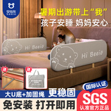 贝怡熊Beeio免安装便携床围栏婴儿童床上防摔免打孔床护栏宝宝护栏床边床围挡 1.8米曲线熊【免安装U型加厚底座+加固绳+收纳袋】 单面