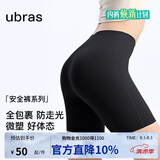 ubras15A抗菌蔓越莓底档微压收腹安全裤女防走光内裤连衣裙内搭M