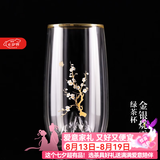 容山堂雪山绿茶杯双层防烫保温玻璃杯办公家用龙井泡茶杯高透玻璃水杯 金银烧雪山绿茶杯-梅