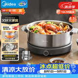 美的（Midea）0涂层电火锅电煮锅不锈钢火锅专用锅分体可拆全钢速沸电火锅电热锅多功能锅6.5L多用途锅HGS30G1