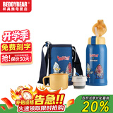 杯具熊（BEDDYBEAR）正品儿童保温杯带吸管大容量一杯多用宝宝学生直饮水杯 双盖-奥特曼 600ml 免费定制刻字