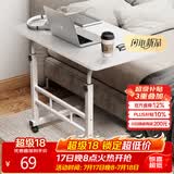 安尔雅床边电脑桌带轮可移动懒人桌子升降床上学习办公小书桌 60x40暖白
