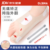 Olera脚趾矫正器医用级大拇指外翻内翻纠正分离器可穿鞋男女