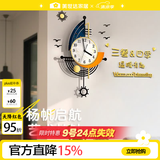 美世达钟表装饰挂钟客厅简约北欧创意现代挂墙艺术时尚网红家用大气时钟 配三餐四季小号：35*58cm