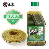蜀味集青花椒酱400g 四川特产花椒酱藤椒酱 青花椒油凉拌菜特麻调料