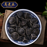 高老五 辣木籽500g食用天然云南辣木子功效辣木新超大果辣木籽仁1斤装 14-18mm 250g*1瓶