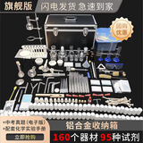 冠军之星【全网低价】初中中考化学实验器材套装全初三化学实验试剂箱玻璃仪器家庭实验箱学生中考实验器材