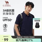 骆驼（CAMEL）户外POLO衫速干跑步男春夏透气凉感宽松翻领半袖上衣短袖5012J  M