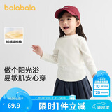 巴拉巴拉儿童打底衫男童女童睡衣保暖衣童装2025秋冬长袖T恤209425169201