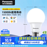 松下（Panasonic）LED灯泡 照明灯E27灯泡螺口节能灯源灯具 9瓦6500K球泡
