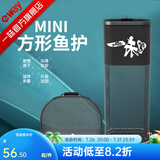 一味迷你鱼护野钓专用方形速干渔护新款小鱼护网便携小型鲫鱼涂胶方口 23cm 1.5m 高配-鱼护+包