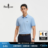 比音勒芬【冰氧吧】夏季款男士时尚休闲上衣多色抗菌凉感舒弹短袖POLO衫T 45天蓝色 XL （110）