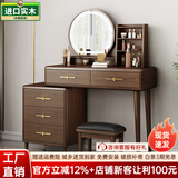 梵艾奇 中古风梳妆台卧室斗柜一体2026新款实木框化妆台现代简约化妆桌 Z501+X152 智能镜+妆凳+三抽柜