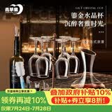 青苹果红酒杯套装礼盒装350ml六只+醒酒器+开瓶器+杯架高脚杯乔迁礼物