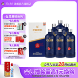 泸州老窖老窖醇香 52度纯粮浓香型白酒 52度 666mL 6瓶 致趣整箱装