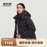 波司登（BOSIDENG）【小个子】秋冬女士商务通勤极简风脱卸帽小短款鹅绒服羽绒服 黑色8056 M 165/88A 体重约125-140斤