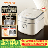 九阳（Joyoung）全新升级3代高纯钛不粘0涂层3升家用2~3人远红外电饭煲316L不锈钢内胆IH加热漫生活国家补贴30N1U