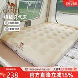 骆驼（CAMEL）内置泵充气床双人露营防潮气垫床自动充气打地铺174BJ37701A