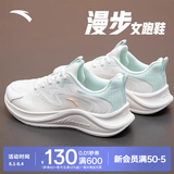 安踏漫步运动鞋女鞋女士夏季皮网拼接透气减震初中学生跳绳慢跑步鞋子 漫步网面|象牙白/泡沫绿-1 39