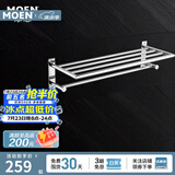 摩恩（MOEN）不锈钢卫生间挂件浴巾架浴室毛巾架纸巾架卫浴置物架浴室五金挂件 不锈钢双层浴巾架60cm
