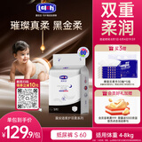 露安适（Lelch）黑金柔婴儿纸尿裤S码60片（夜用）夏季超薄柔护羽柔 尿不湿