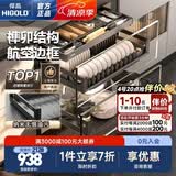 悍高（HIGOLD）拉篮厨房橱柜抽屉式铝合金双层加厚不锈钢碗篮内放碗筷碗架置物架 【3层进阶款】600柜 3层 梵幕系列